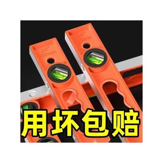 Đức Cao Cấp Tinh Thần Cấp Đúc Chắc Chắn Nhôm Độ Chính Xác Cao Treo Tường Ngói Trang Trí Hạng Nặng Mạnh Từ Tính Cân Bằng Thước