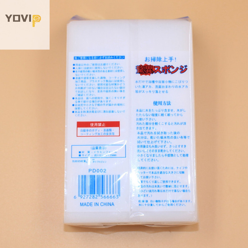 Yovip Melamine Foam SPONGE MultI Cleaner Dễ sử dụng 1 CÁI VN