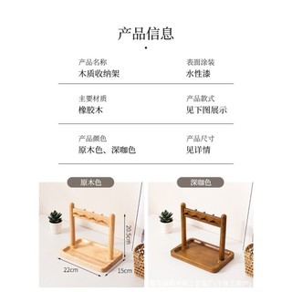 Trang trí nội thất Đồ lặt vặt Khay lưu trữ Lối vào Khóa lưu trữ Đồ trang trí Phong cách Trung Quốc mới Gỗ nguyên khối Kệ để bàn Treo chìa khóa tay