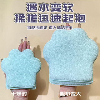 Bọt biển làm sạch mặt Puff Soft Cleaning Skin [1197 People Collection] Bọt biển rửa mặt Puff Extra Thick Face Wash Puff Soft Cleaning Tẩy tế bào chết Tẩy tế bào chết Mặt nạ bùn Dụng cụ tiện dụng