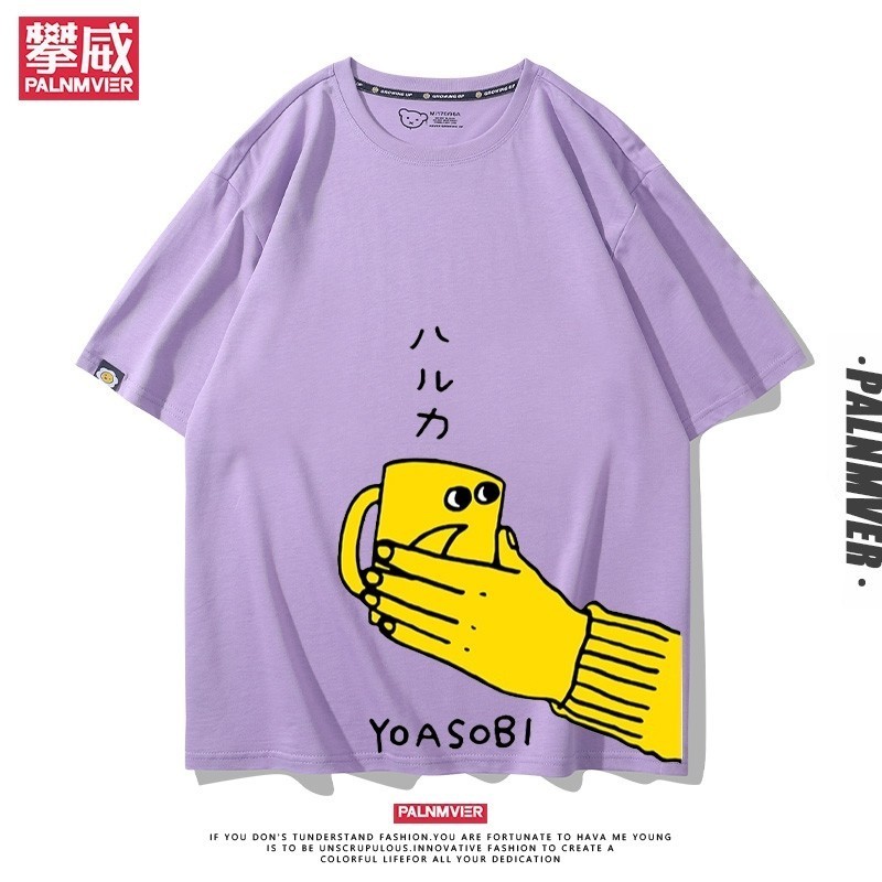 [Giao hàng trong ngày] Áo thun Cotton cỡ lớn yoasobi Band có thể tùy chỉnh mùa hè nam nữ cổ tròn in hình áo thun nặng nam cặp đôi mặc