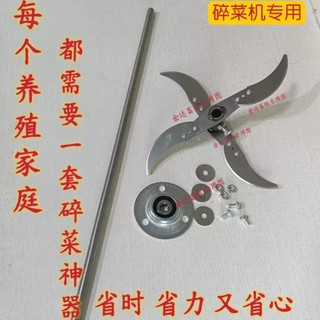 Bộ dao gia dụng chuyên dụng cắt rau, thịt gà/vịt/lợn, lưỡi dao WWXN