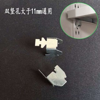 Kẹp sắt tấm, kẹp an toàn, giá đỡ phân vùng nhựa cho tủ hồ sơ, phụ kiện kệ I4UT