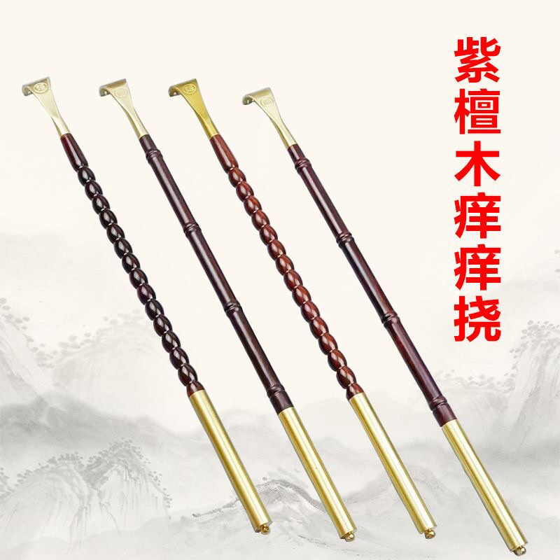 ⚡Dụng cụ gãi lưng bằng gỗ hồng sắc, đầu đồng cao cấp, dụng cụ gãi toàn thân cho người cao tuổi, dụng cụ gãi lưng bằng gỗ đỏ, dụng cụ giảm ngứa XAQ3