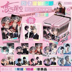 Huy hiệu hộp mù Love and Deepspace & Bộ thẻ ba chiều – Hộp bí ẩn huy hiệu Pin lá dập nổi bằng nhựa PET – 10 gói mỗi hộp (Bao gồm thẻ PVC thưởng)