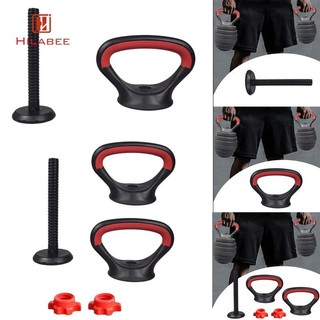 Hilabee Kettlebell Phụ Kiện Trọng Lượng Tay Cầm Tập Thể Dục Đa Năng Sức Mạnh Cánh Tay Kettlebell Grip Tập Luyện Để Cử Tạ Tập Gym