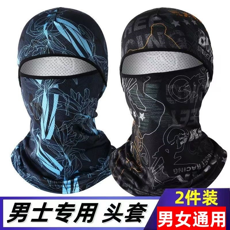Mùa Hè Mới Ice Silk Kem Chống Nắng Chống Tia Cực tím Cưỡi Mát Nhanh Khô Thoáng Khí Ngoài Trời Câu Cá Mũ Đội Đầu