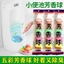 Gói 5 viên long não thả bồn tiểu nam khử mùi làm sạch
