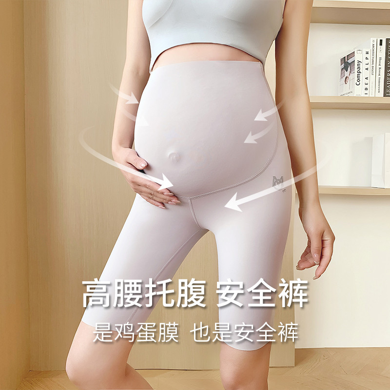 Quần bà bầu Quần tập Yoga mùa hè eo cao Nâng bụng Quần legging chống chói