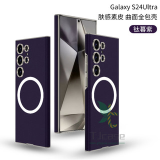 Ốp lưng da từ tính siêu mỏng Samsung Galaxy S24 Ultra S23 Vỏ sạc không dây thân thiện với da