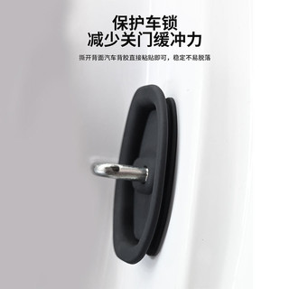 4 Cửa Ô Tô Tắt Tiếng Giảm Chấn Đệm Silicon Khóa Cửa Khóa Cửa Ô Tô Chống Va Chạm Vỏ Bảo Vệ TDRE