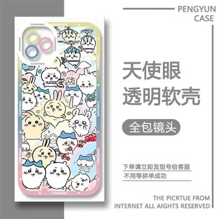 Ốp Điện Thoại Di Động Cho Samsung Galaxy A05 A05S A04 A04E Note 20 Ultra 10 Lite J4 J6 S10 Plus J7 Prime Ốp Lưng Truyện Tranh Dễ Thương Chiikawa Mềm TPU Bảo Vệ Ống Kính Hoạt Hình Sang Trọng