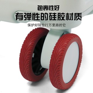 Vỏ bánh xe silicon giảm tiếng ồn im lặng cho hành lý