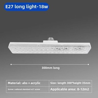 Smvp Bóng Đèn LED Dải Pha Lê E27 220V, công suất 14W/18W/24W/28W, dài 20/30/40/60cm, tiết kiệm điện, ánh sáng trắng