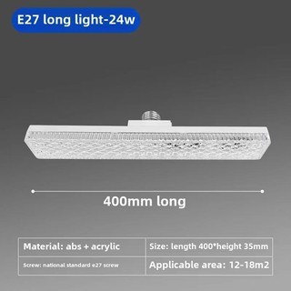 Smvp Bóng Đèn LED Dải Pha Lê E27 220V, công suất 14W/18W/24W/28W, dài 20/30/40/60cm, tiết kiệm điện, ánh sáng trắng