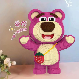 Khối Lego tương thích năm mới, trái tim nữ tính, gấu dâu, đồ chơi lắp ráp hạt nhỏ siêu dễ thương, quà tặng cho bé trai và bé gái 7K6A