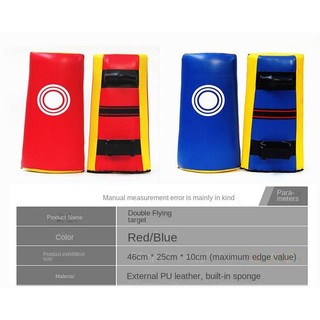 Taekwondo Double Flying Target Children Arc Target Sanda Fighting Training Arm Target Attacking-Type Hand Guard Side Kick Target Block Target Bq3X