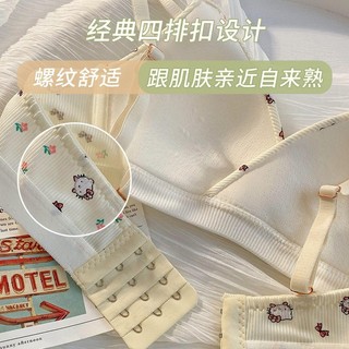 Đồ lót hoạt hình Nhật Bản dành cho nữ, cô gái ngọt ngào, in hình dễ thương, ngực nhỏ, tập hợp, không có vòng thép, áo ngực cốc tam giác liền mạch