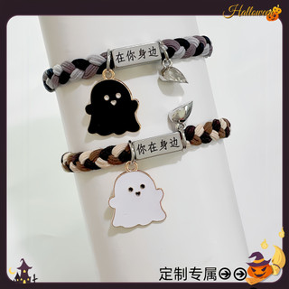 Vòng tay cặp đôi từ tính phong cách ma đen trắng mới, khắc tên tùy chỉnh, dây thun cho bạn trai, vòng tay bạn thân 3.20 TS2M