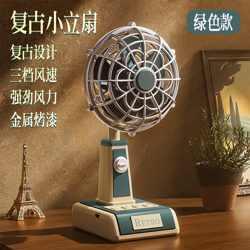 Hui 2025 Classic Retro Mini Quạt Nhỏ Dọc Để Bàn Văn Phòng Sinh Viên Ký Túc Xá Để Bàn Quạt Sạc USB