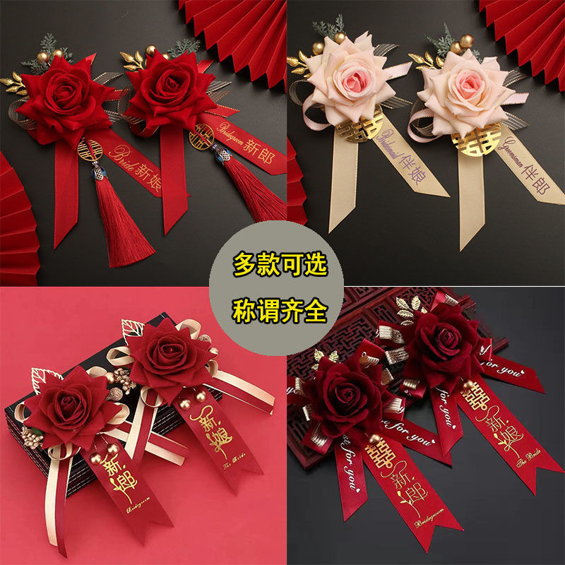 ⚡Hoa cài áo cưới gia đình đám cưới Đồ cưới phù rể cô dâu chú rể sáng tạo Trọn Bộ Phù Dâu bố mẹ mô phỏng Hoa cài áo I1VB