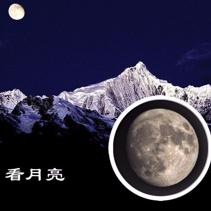 Kính Thiên Văn Siêu Độ Phân Giải Cao Không Hồng Ngoại Nhập Khẩu Điện Thoại Di Động Ảnh Một Mắt Túi Di Động Kính Thiên Văn Trẻ Em