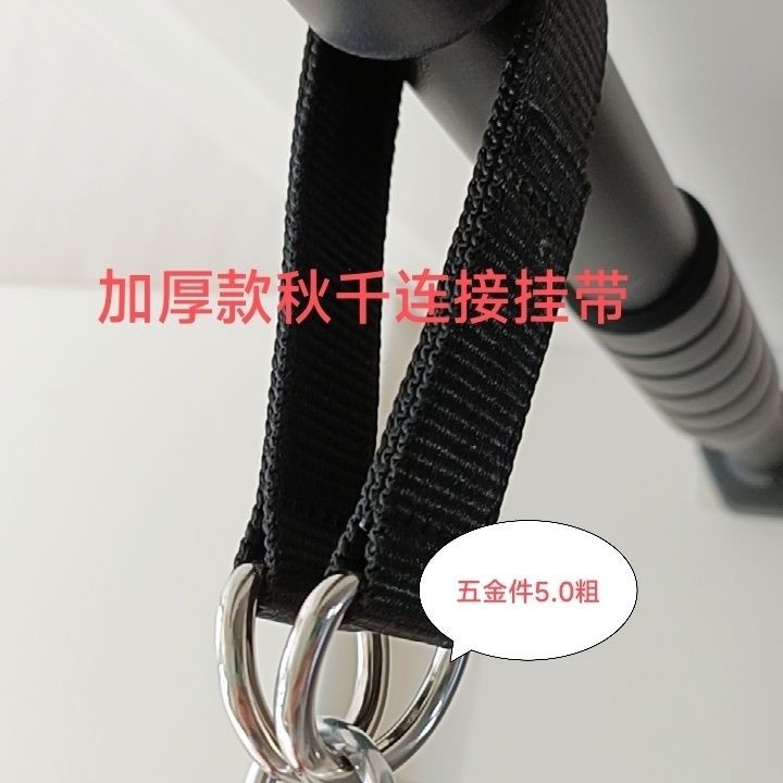 Đai Kết Nối Xoay Hộ Gia Đình Trẻ Em Xoay Phụ Kiện Treo Thể Dục Di Động Bền Đa Năng Ngang Song Song Thanh Thể Thao