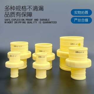 Khớp đai nước bằng nhựa Mông nhanh đa năng sang HDDR