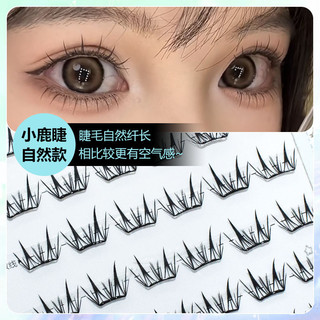 Mi giả mỏng không keo, cong dày tự nhiên