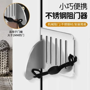 Khóa chặn cửa phòng khách sạn chống trộm đa năng mang theo người dễ sử dụng