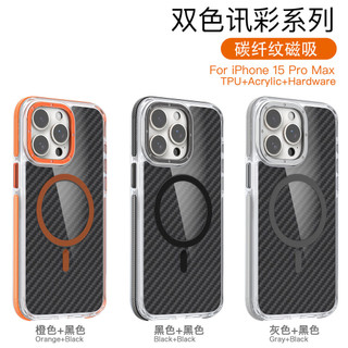 Nhẹ Sang Trọng Cao Cấp Kết Cấu Carbon Nam Châm Tôi Điện Thoại 15 Pro max Ốp Cứng Chống Sốc Cho iPhone 14 13 12 Pro max Plus iPhone11 Ốp Từ Tính Cao Cấp Trong Suốt