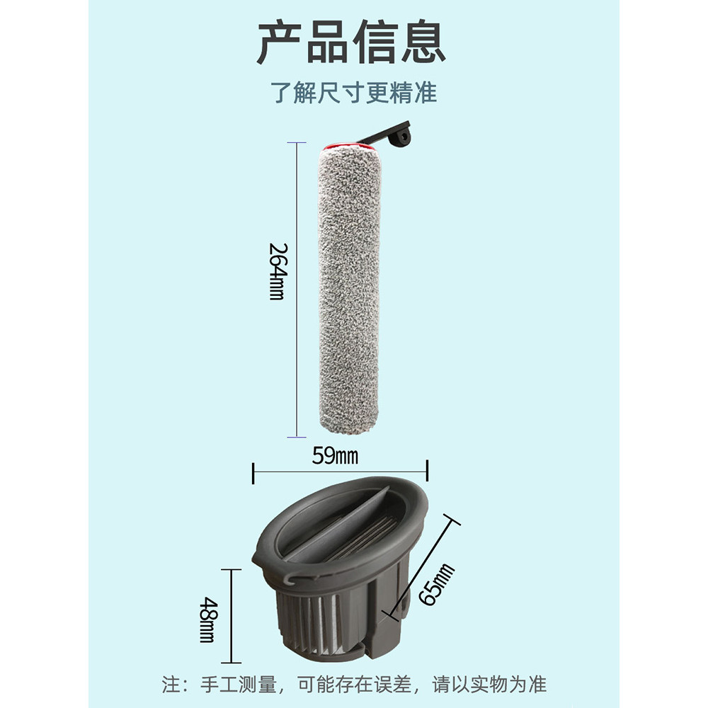 Dreame H14 pro H20 H30  Tầng Máy Giặt Bàn Chải Con Lăn Lọc Lưới Làm Sạch Chất Lỏng