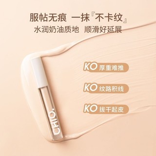 CHIOTURE Concealer Ánh sáng và lâu trôi Làm sáng máng rách