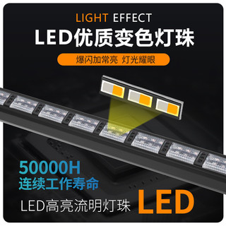 Đèn đòn bẩy ô tô 2 trong 1 Đèn LED thay đổi màu sắc Đèn cảnh báo cứu hộ nhấp nháy