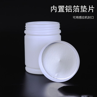 Spot 300 500 750 1000ml chai tre pe thùng tre trắng miệng rộng kín bao bì