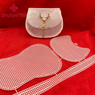 < zhuliye789 > Túi Móng Ngựa Lưới Đan Lót Dệt Tấm Lưới Nhựa Phụ Kiện Nhung