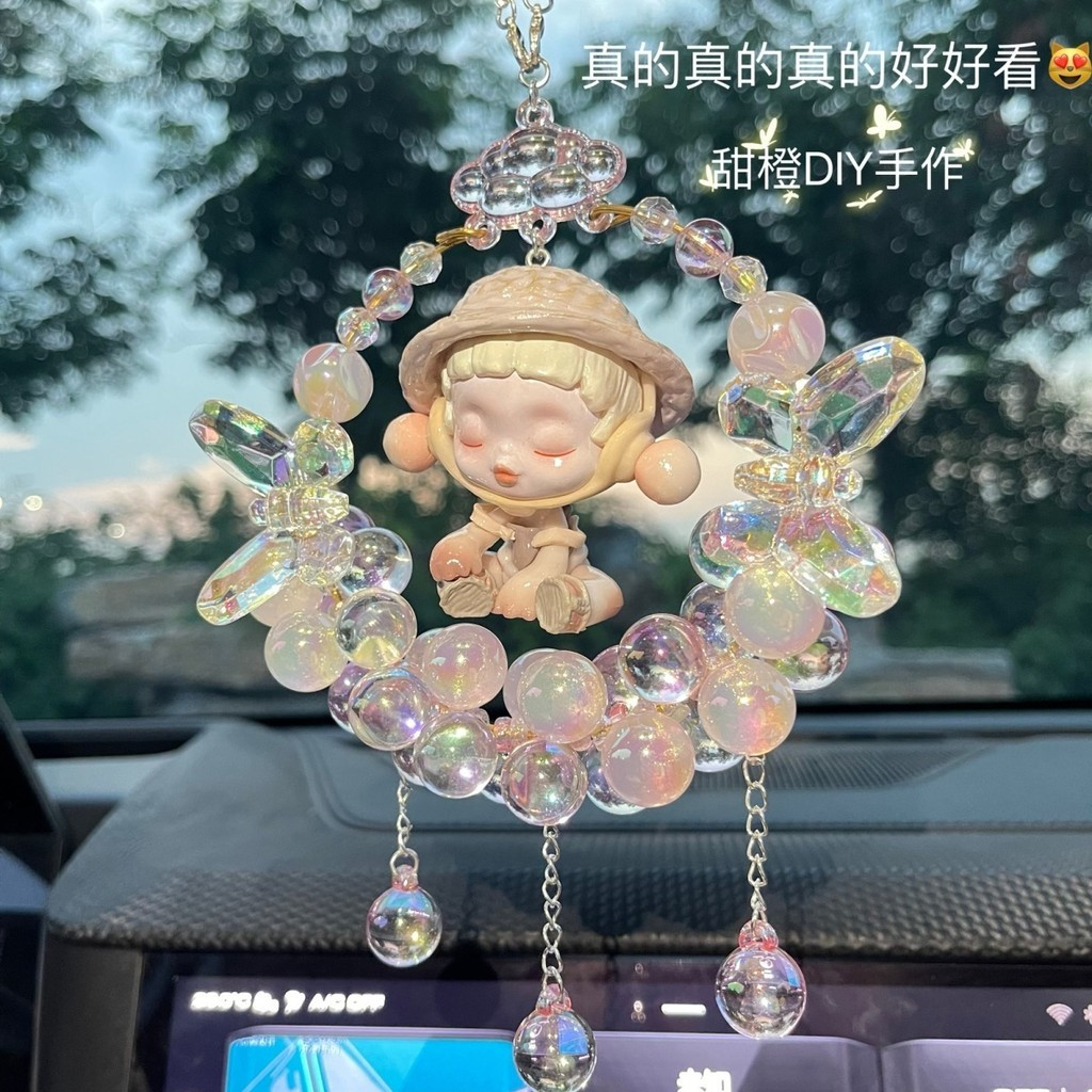Pop Mart sp Mặt dây chuyền ô tô tự chế Nội thất Handmade diy Nội thất Phụ kiện ô tô Nữ