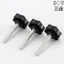 Vít tay cầm Torx 25 #32 #58#旋钮星型形胶木材质手拧螺栓机械带把手M4M5M6M8M10M12