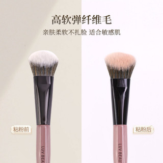 LUV BEAUTY  Bàn chải trang điểm Bàn chải phấn má hồng Tay cầm tinh tế