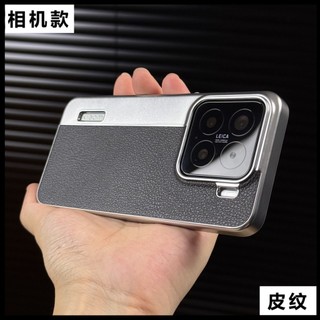 Ốp điện thoại Xiaomi 15, 14 Ultra, phong cách camera sáng tạo, PC ghép, da trơn, mờ, lỗ lớn, ống kính siêu mỏng, hàng giao ngay