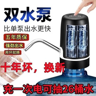 Máy bơm nước đóng chai điện Xiaomi Youpin, máy phân phối nước gia đình, hút nước tự động, máy phân phối nước nhỏ điện ZO1A