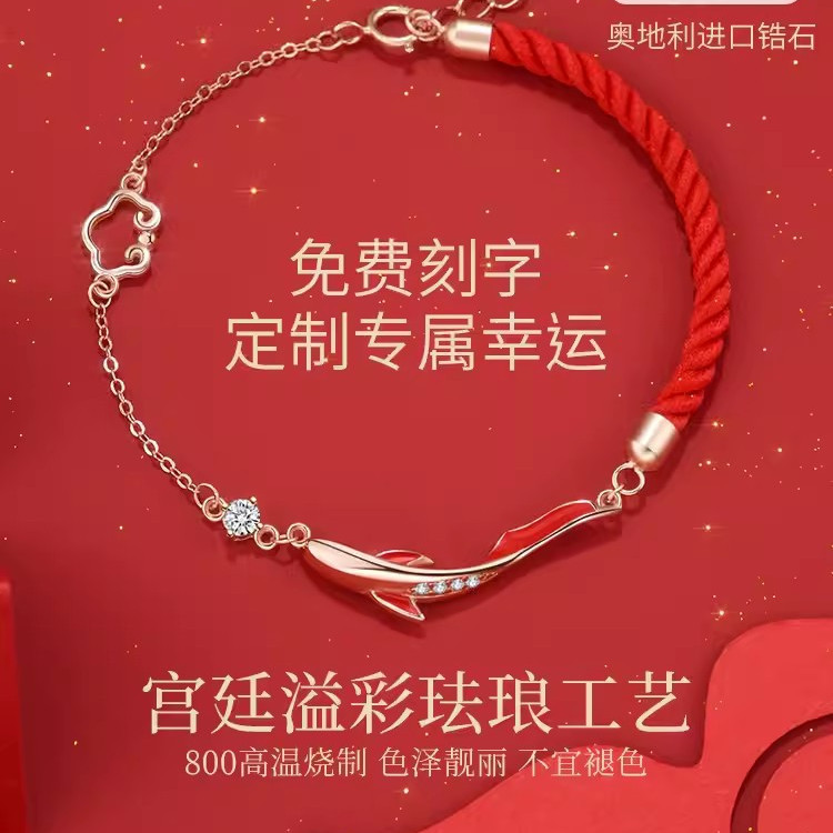 Vòng tay Cá Koi dây đỏ lên bờ Tử Cấm Thành, phong cách dân tộc tinh tế, cầu may, dây năm sinh, tặng bạn bè lên bờ, quà sinh nhật CZPA