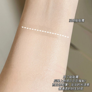 NEIYOU  Kem lót trang điểm Miếng dán kem nền trang điểm Máy tạo độ ẩm