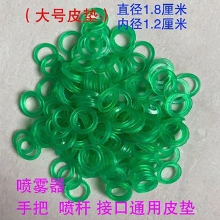 2395 Người Khen ngợi Máy Phun Nông Nghiệp Vòng Tròn Vòng Tròn Vòi Phun Tay Cầm Vòng Cao Su Chuyên Dụng Đệm Chống Thấm Nước Niêm Phong Điện Hướng Dẫn Sử Dụng 3.33