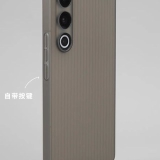 Ốp điện thoại PP siêu mỏng hành lý Thích hợp cho vỏ sóng Meizu 21
Vỏ bảo vệ toàn diện Micro Frosted meizu20spots