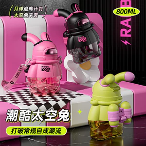 Bình Nước Hình Thỏ Sang Trọng Dung Tích 800ml Thích Hợp Cho Bé Trai Và Bé Gái