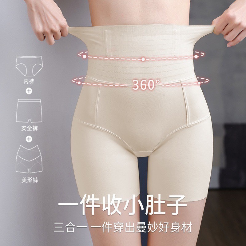 Quần Gen Bụng Định Hình Chống Cuộn Su Đúc Tàng Hình, Quần Nịt Bụng Không Lộ Viền QG15-1