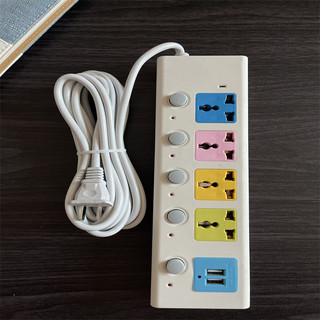 Ổ cắm điện đa năng 7 Cổng Sạc USB 2 Cáp USB 3 Và 5M Dây Cáp Dày Chất Lượng Cao 100% Chính Hãng