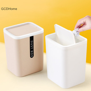 Gcdhome Nhỏ Nhẹ Thùng Rác Thùng Rác Có Thể Tiết Kiệm Không Gian Đồ lặt vặt Thùng Lắc 360 Độ Nắp Bảo Quản Xô HOT