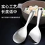 Vá đơm cơm bằng inox không gỉ kích thước 20x7cm